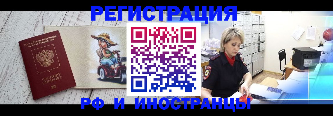 регистрация для дет. сада в Зернограде